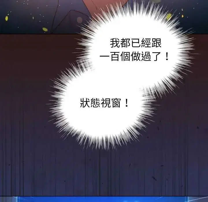 第72話