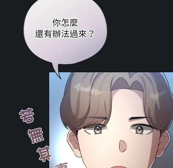 第72話