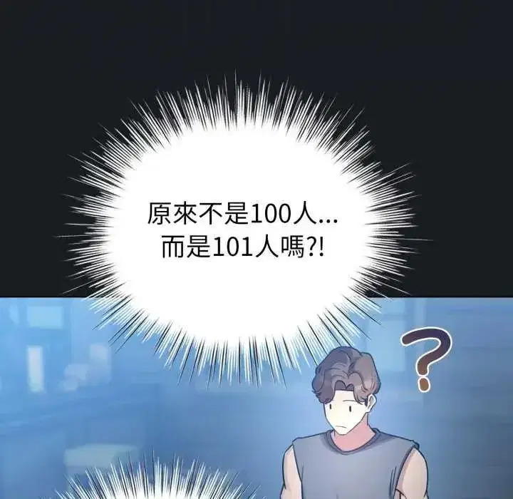 第72話