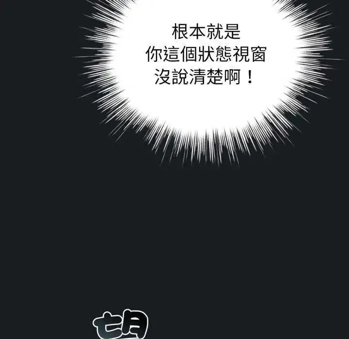 第72話