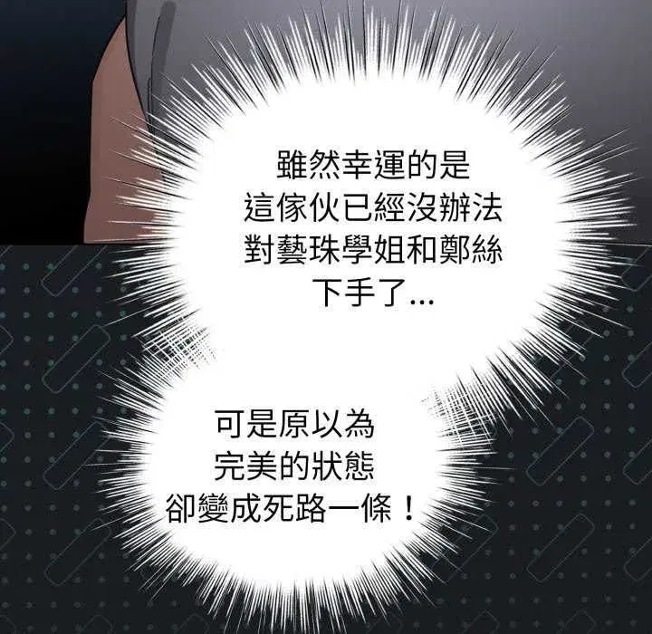 第72話
