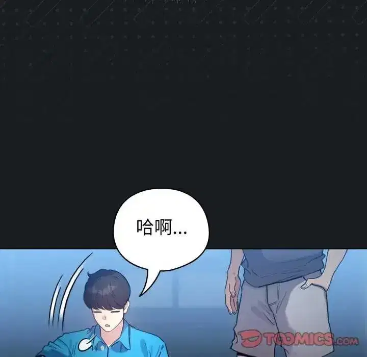 第72話
