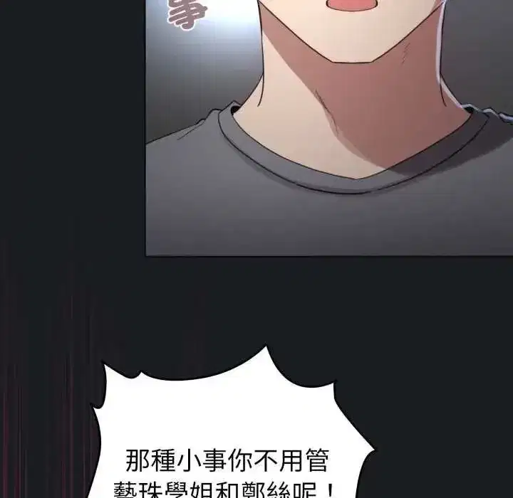 第72話