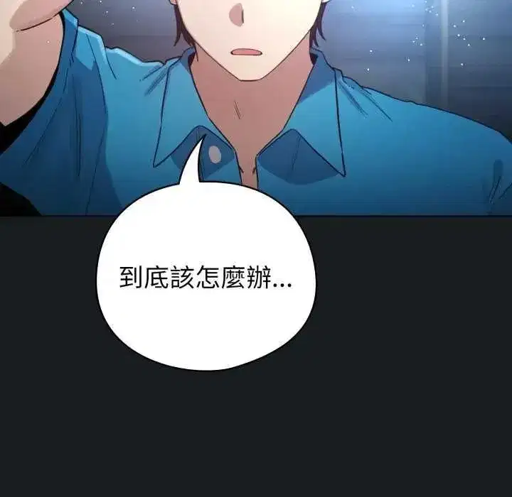 第72話