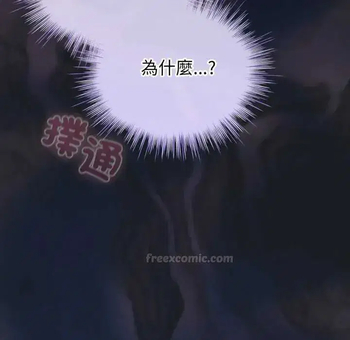 第72話