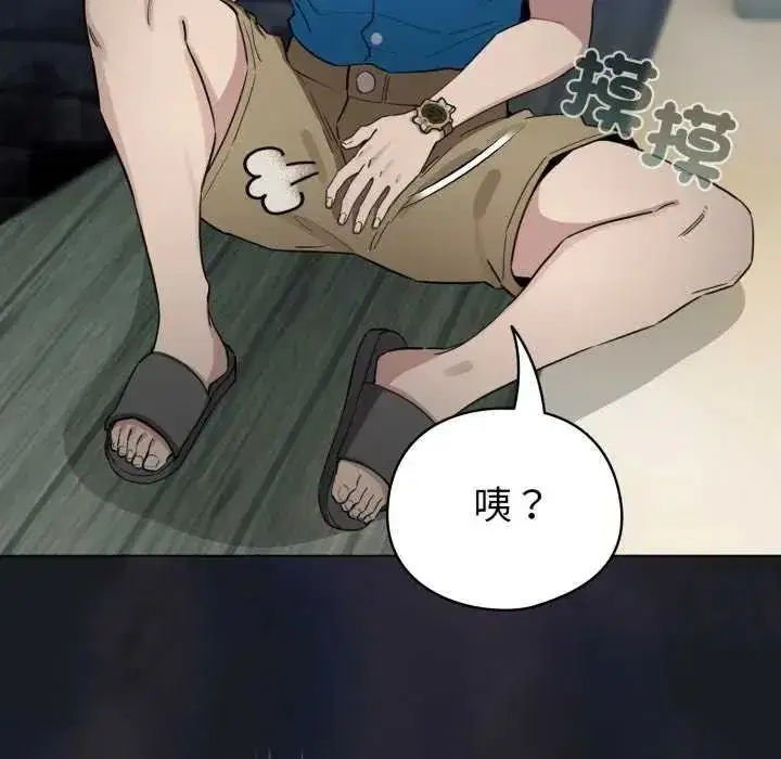 第72話