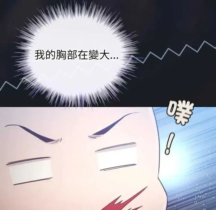 第72話