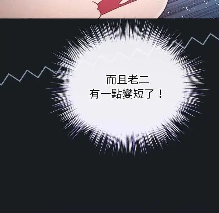 第72話