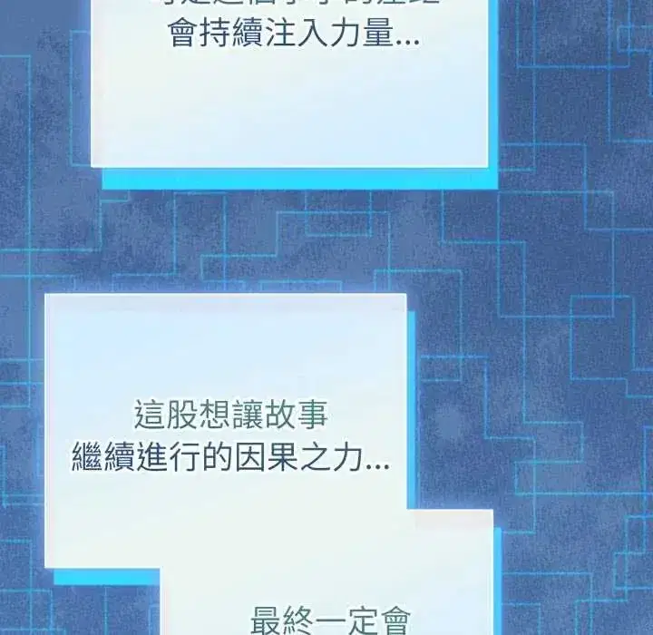 第72話