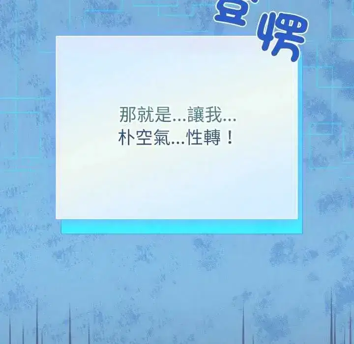 第72話