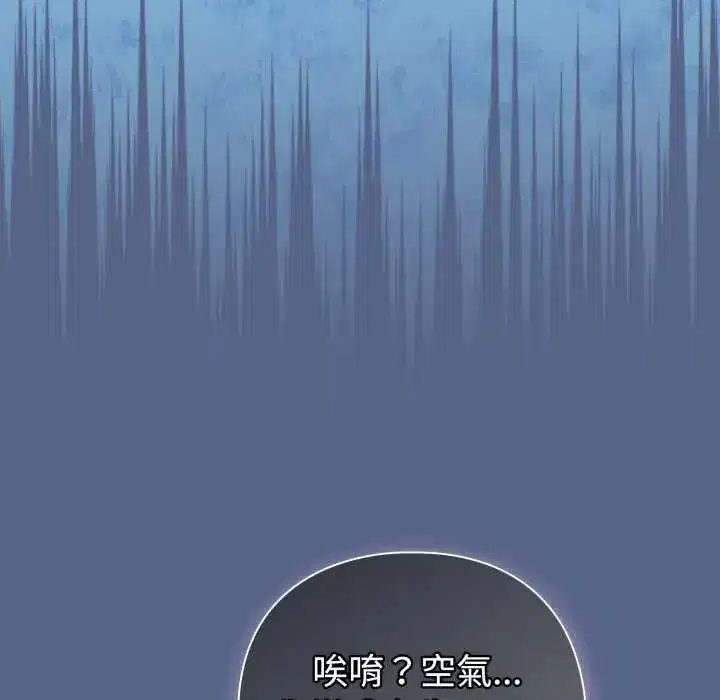 第72話