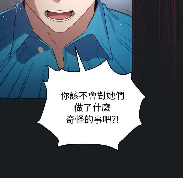 第72話