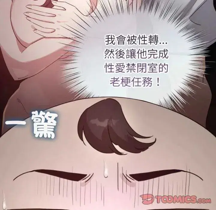 第72話