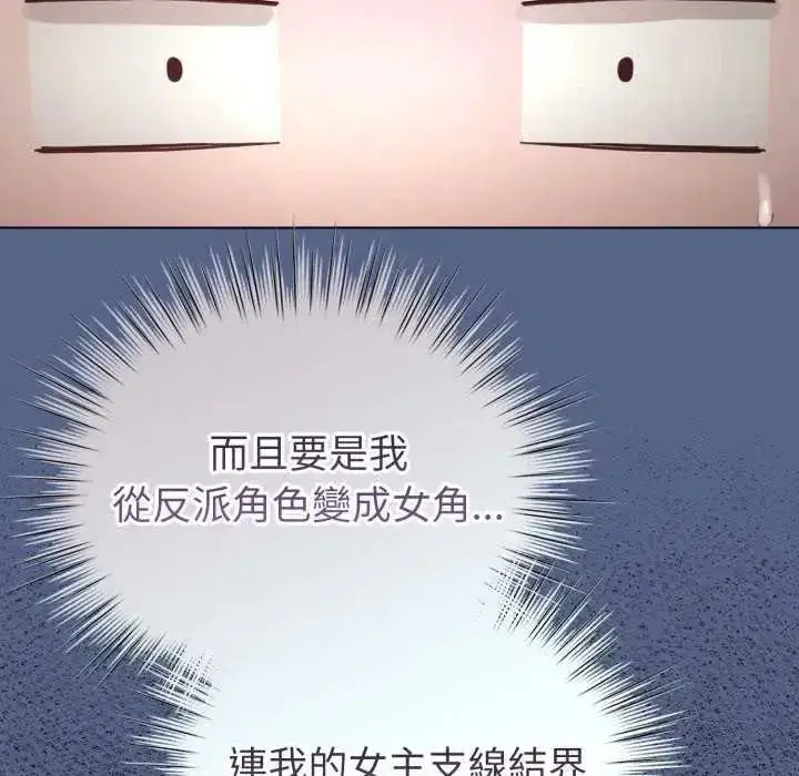第72話