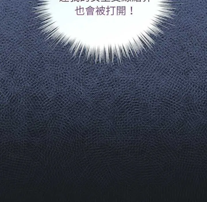 第72話