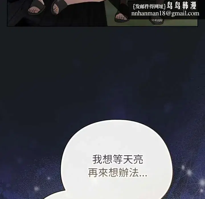 第72話