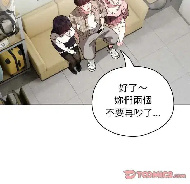 第73話