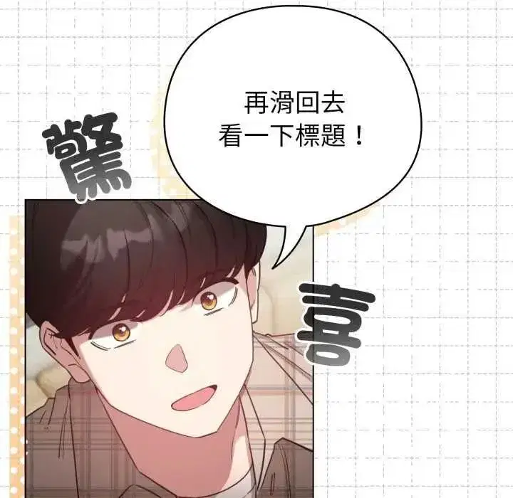 第73話