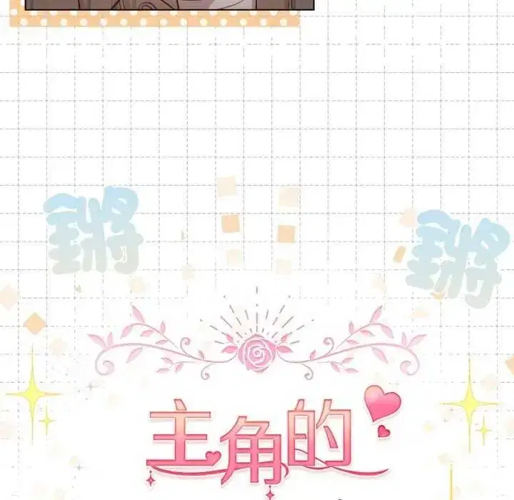 第73話