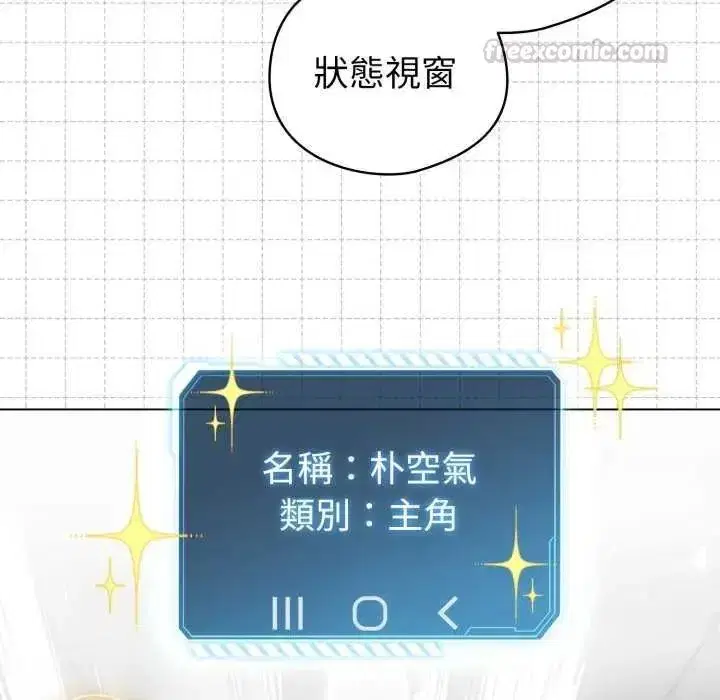第73話