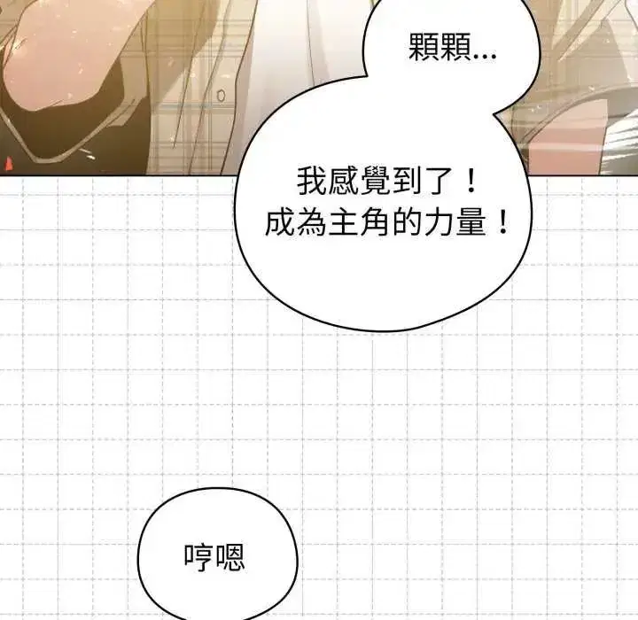 第73話