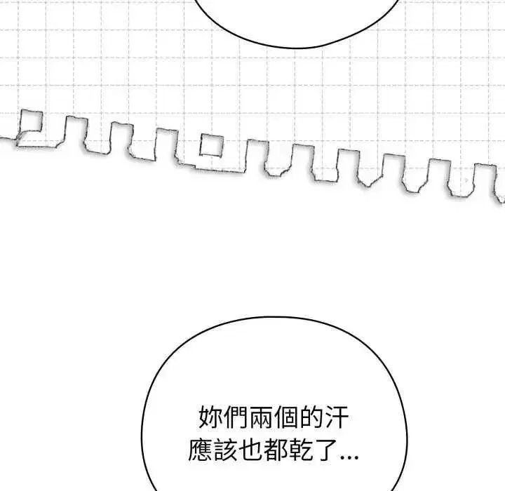 第73話