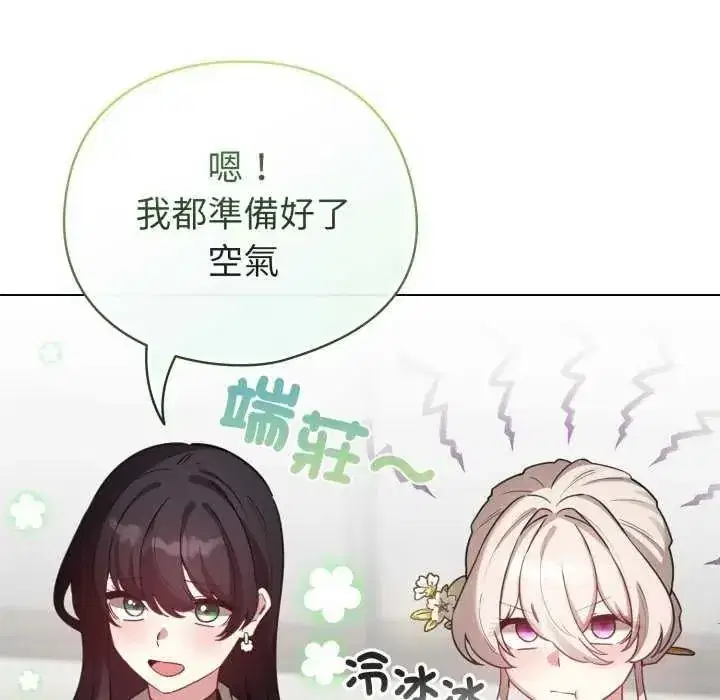 第73話