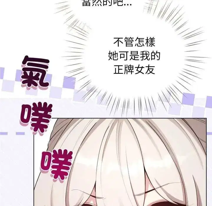 第73話