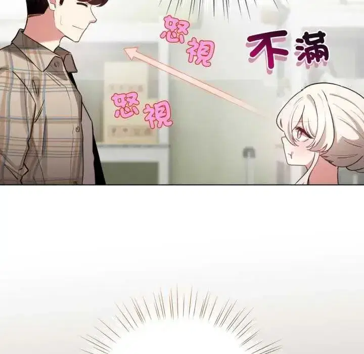 第73話