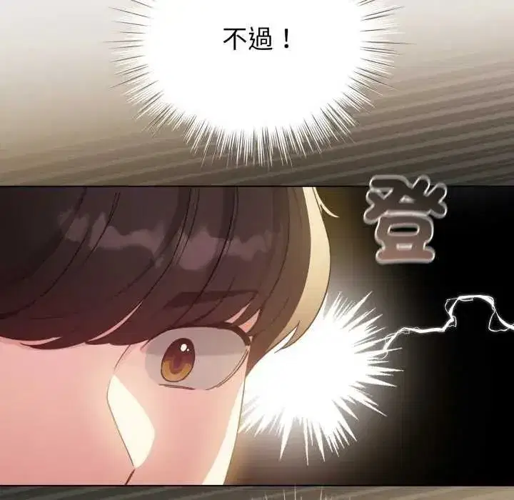 第73話