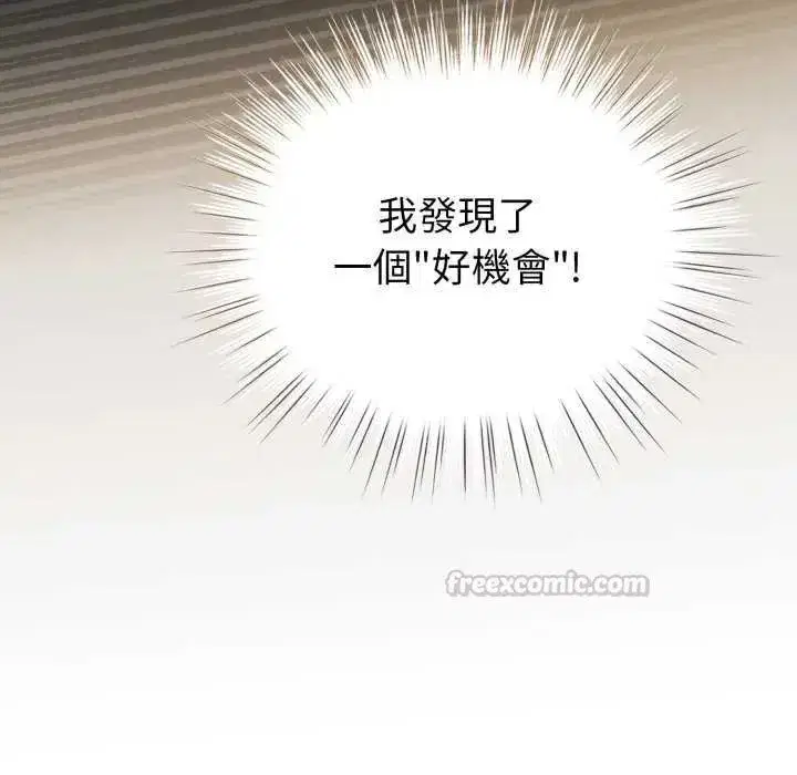 第73話