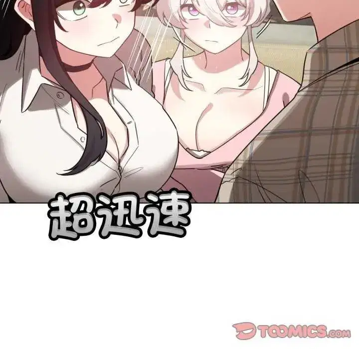 第73話