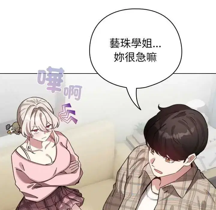 第73話
