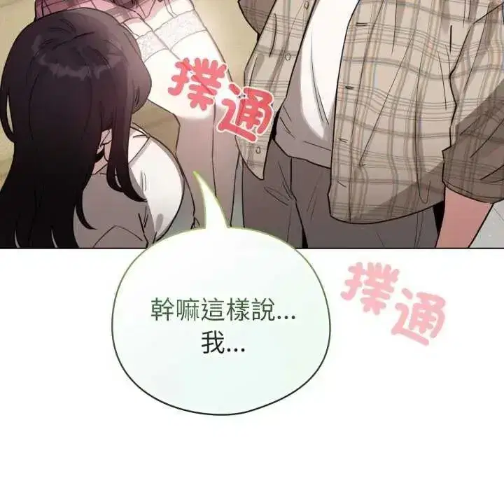 第73話