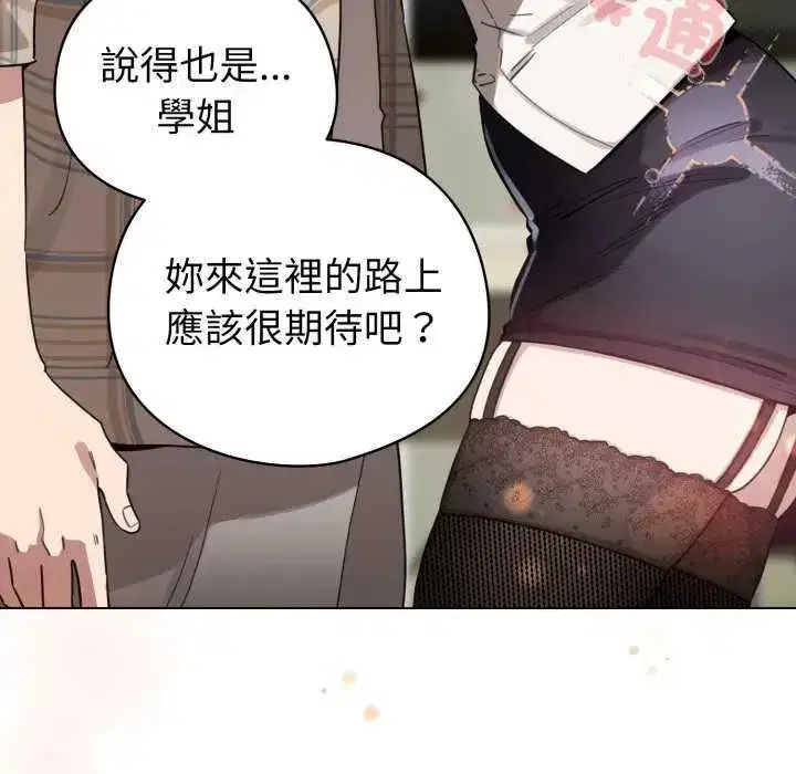 第73話