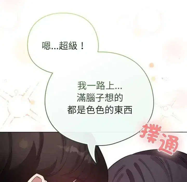 第73話