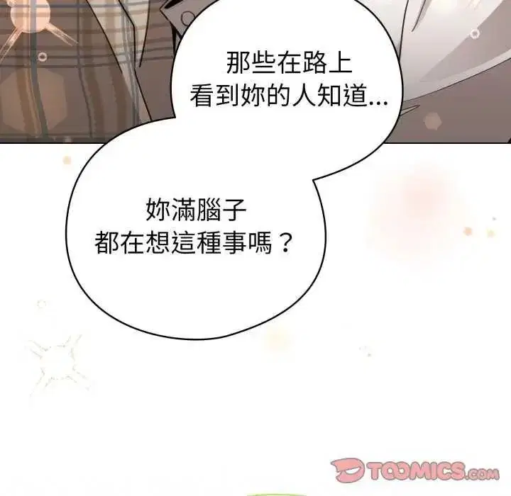 第73話