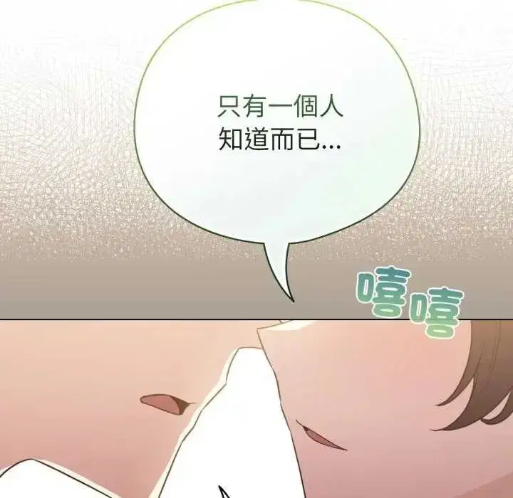 第73話