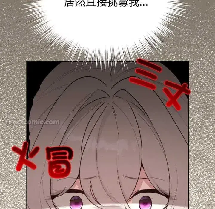 第73話
