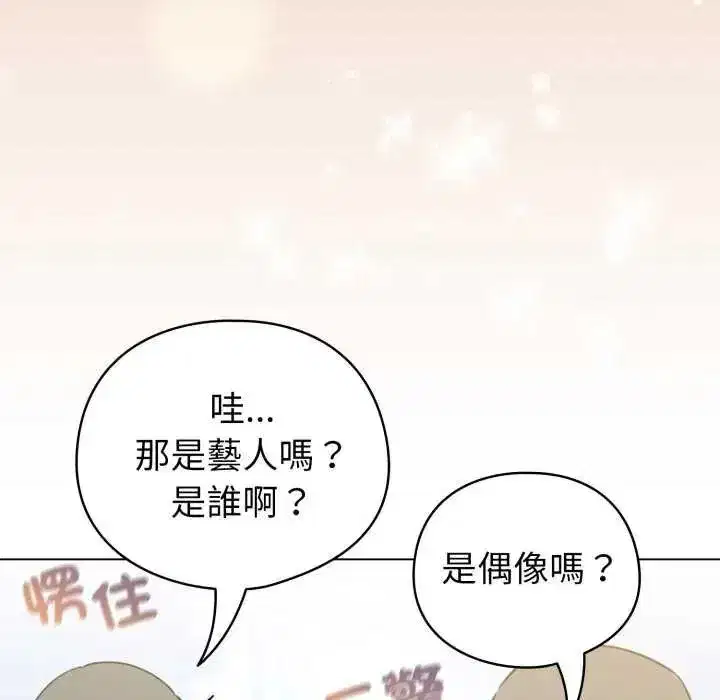 第73話