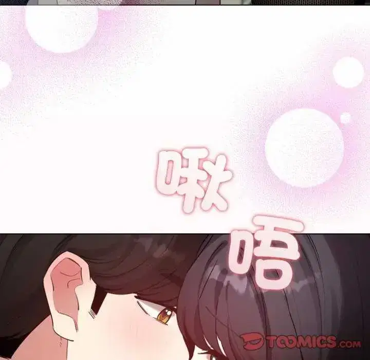 第73話