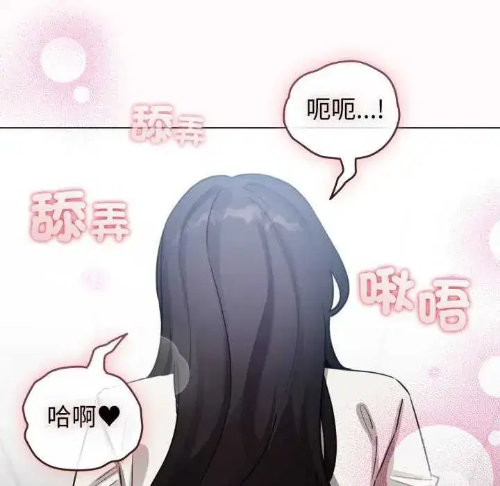 第73話