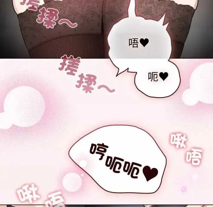 第73話