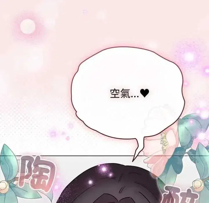 第73話