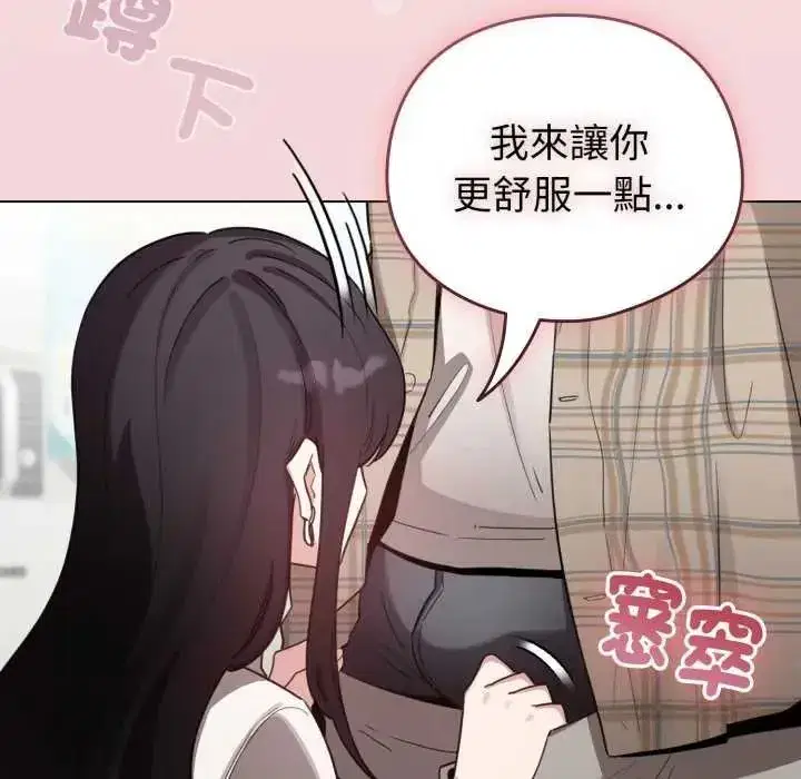 第73話