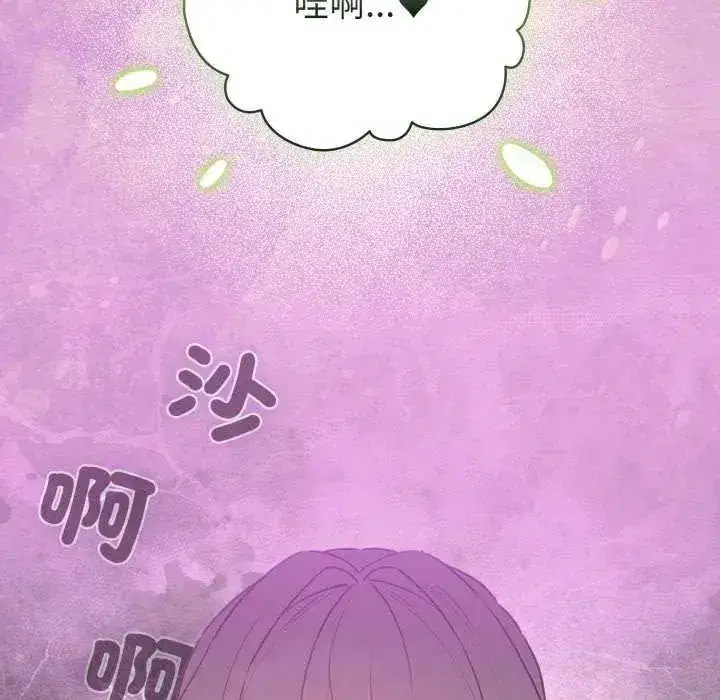 第73話