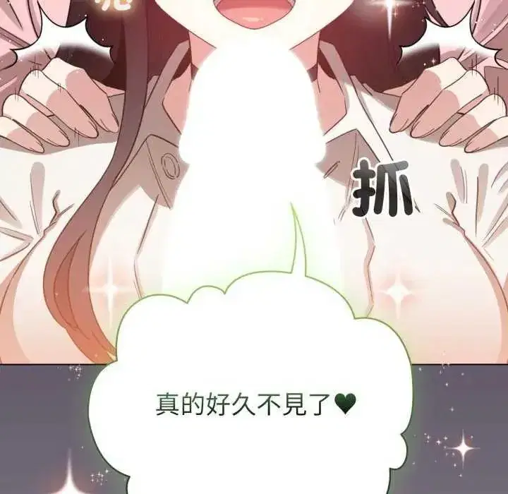 第73話