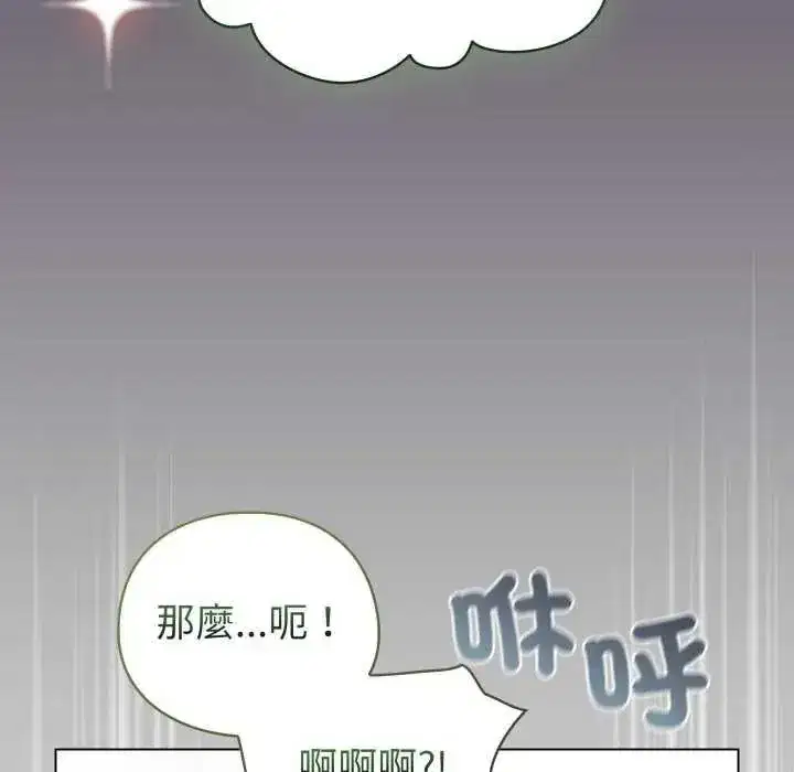 第73話