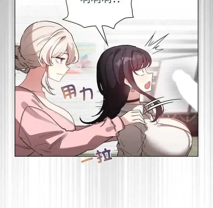 第73話