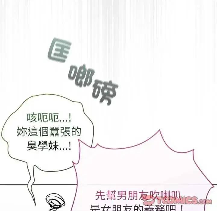 第73話